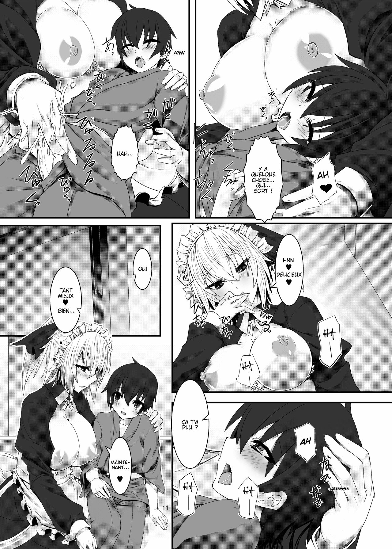 Yamame-san to Shota to page 10 full