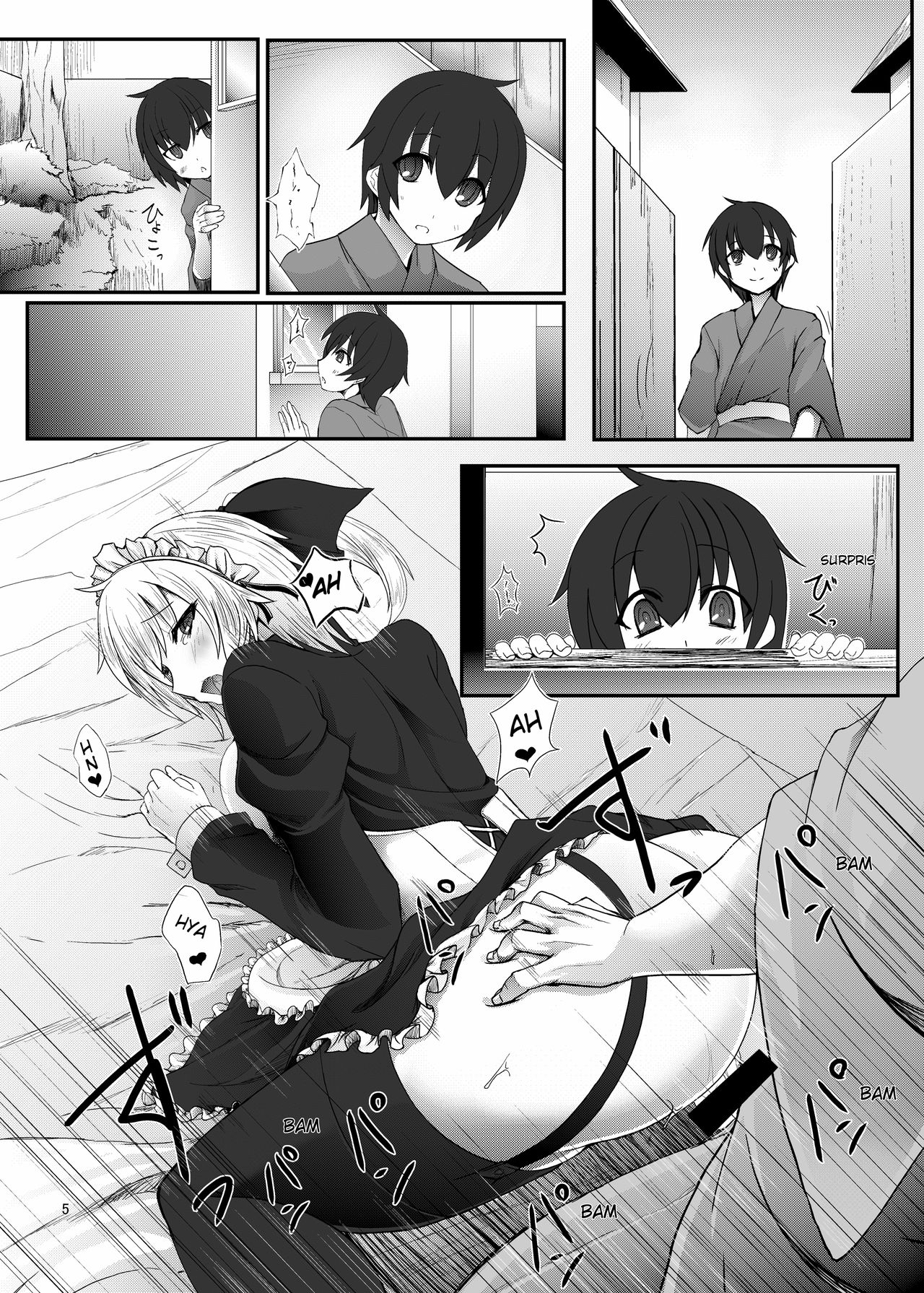 Yamame-san to Shota to page 4 full