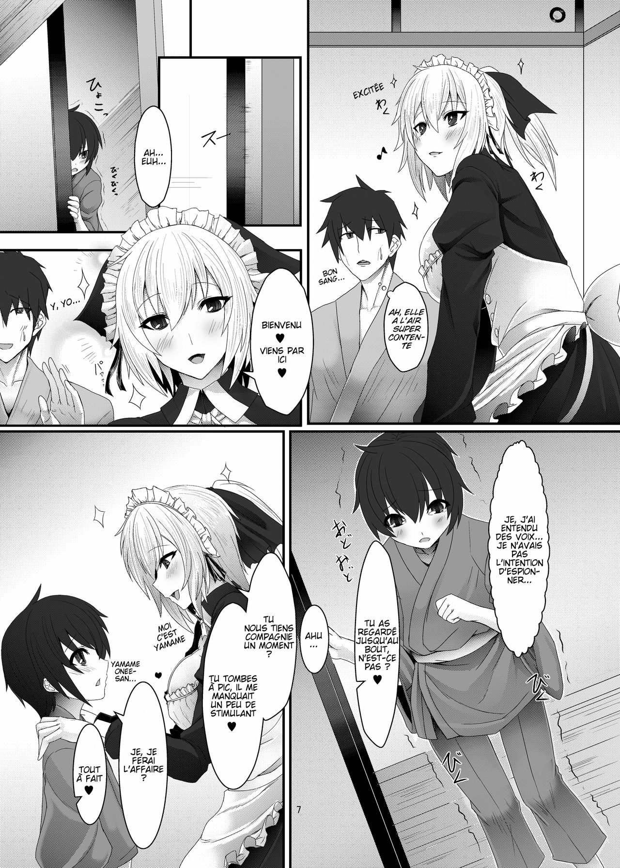 Yamame-san to Shota to page 6 full