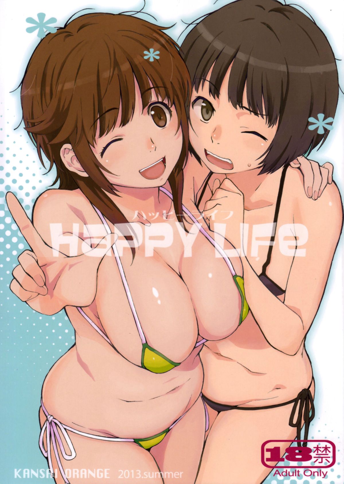 HaPPY LIFe page 1 full