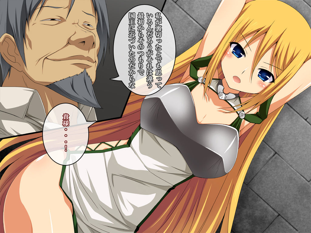 Hime Otsu page 5 full