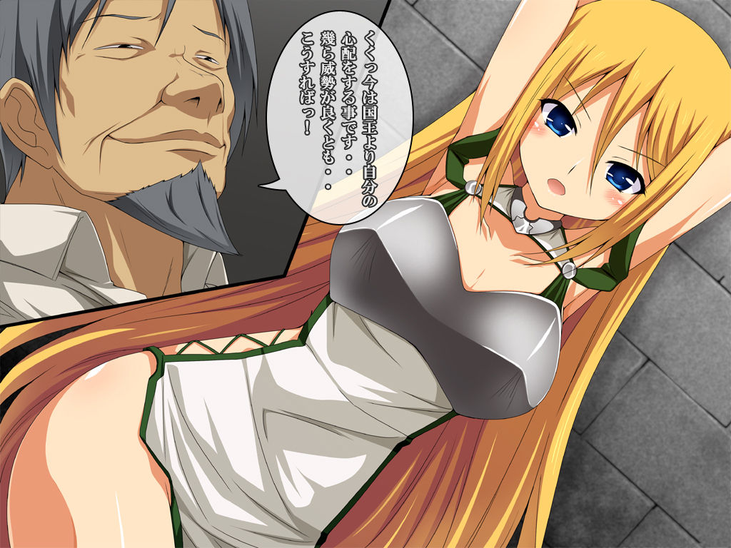 Hime Otsu page 6 full