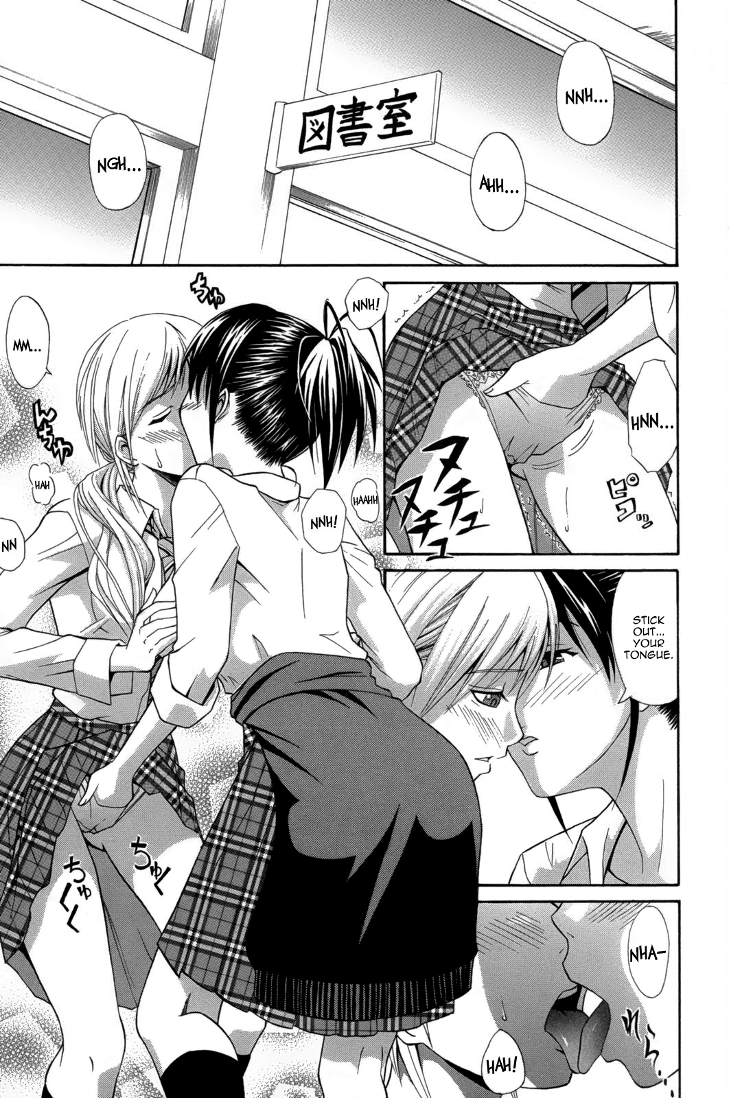 Ichi Ni no 3P page 1 full