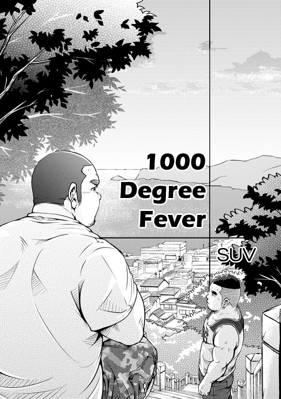 Sendo no Binetsu | 1000 Degree Fever page 3 full