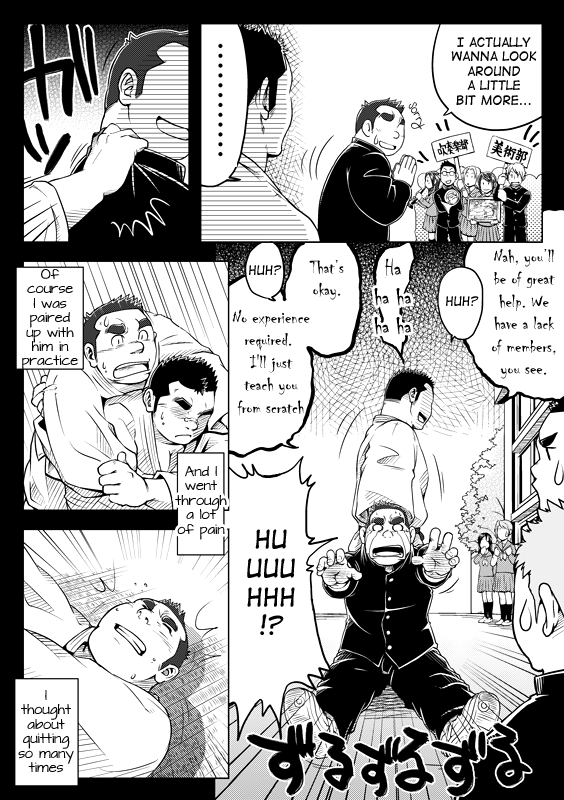 Sendo no Binetsu | 1000 Degree Fever page 7 full