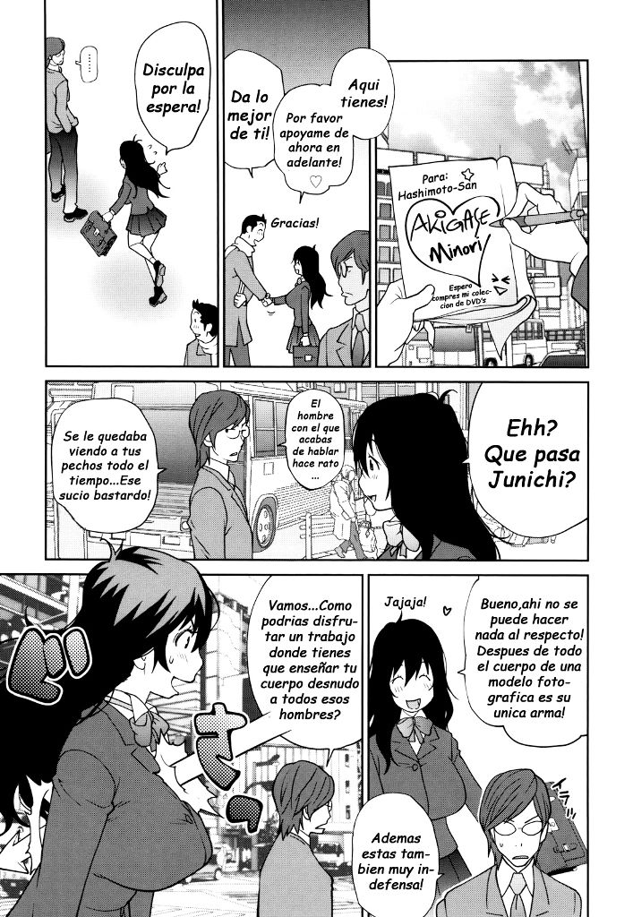 Dear my Lover Friend page 3 full