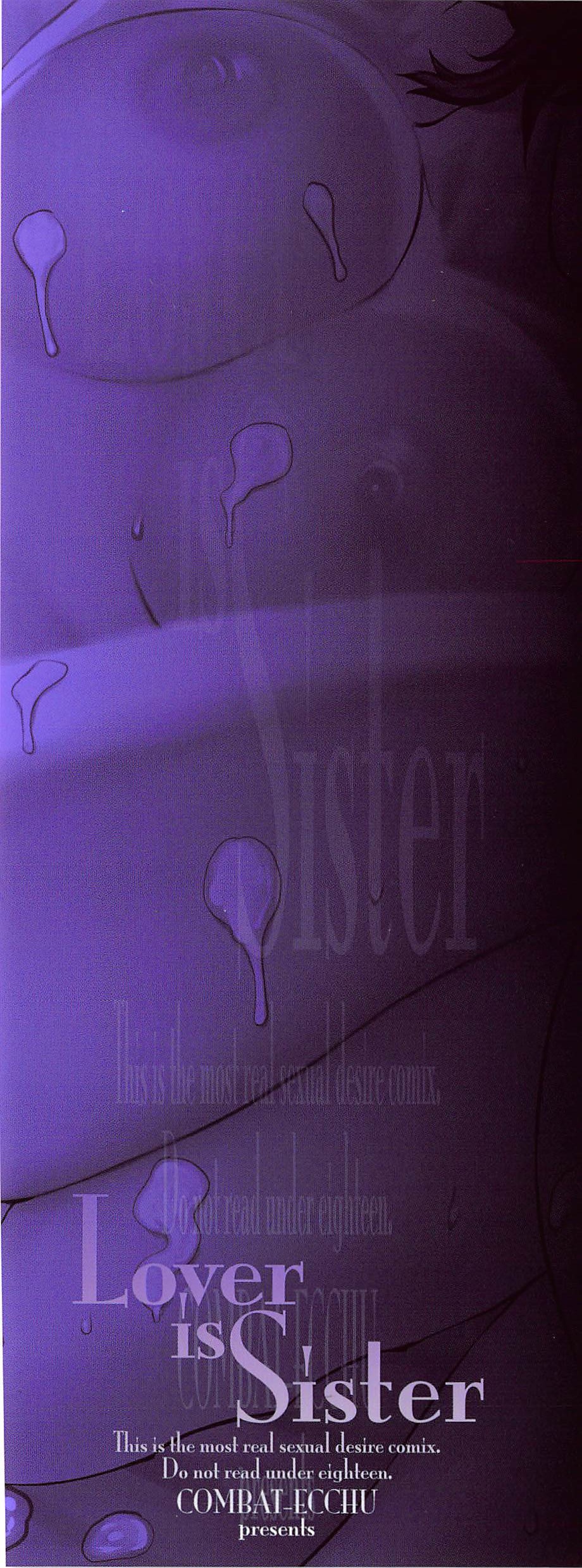 Ane Kano page 3 full