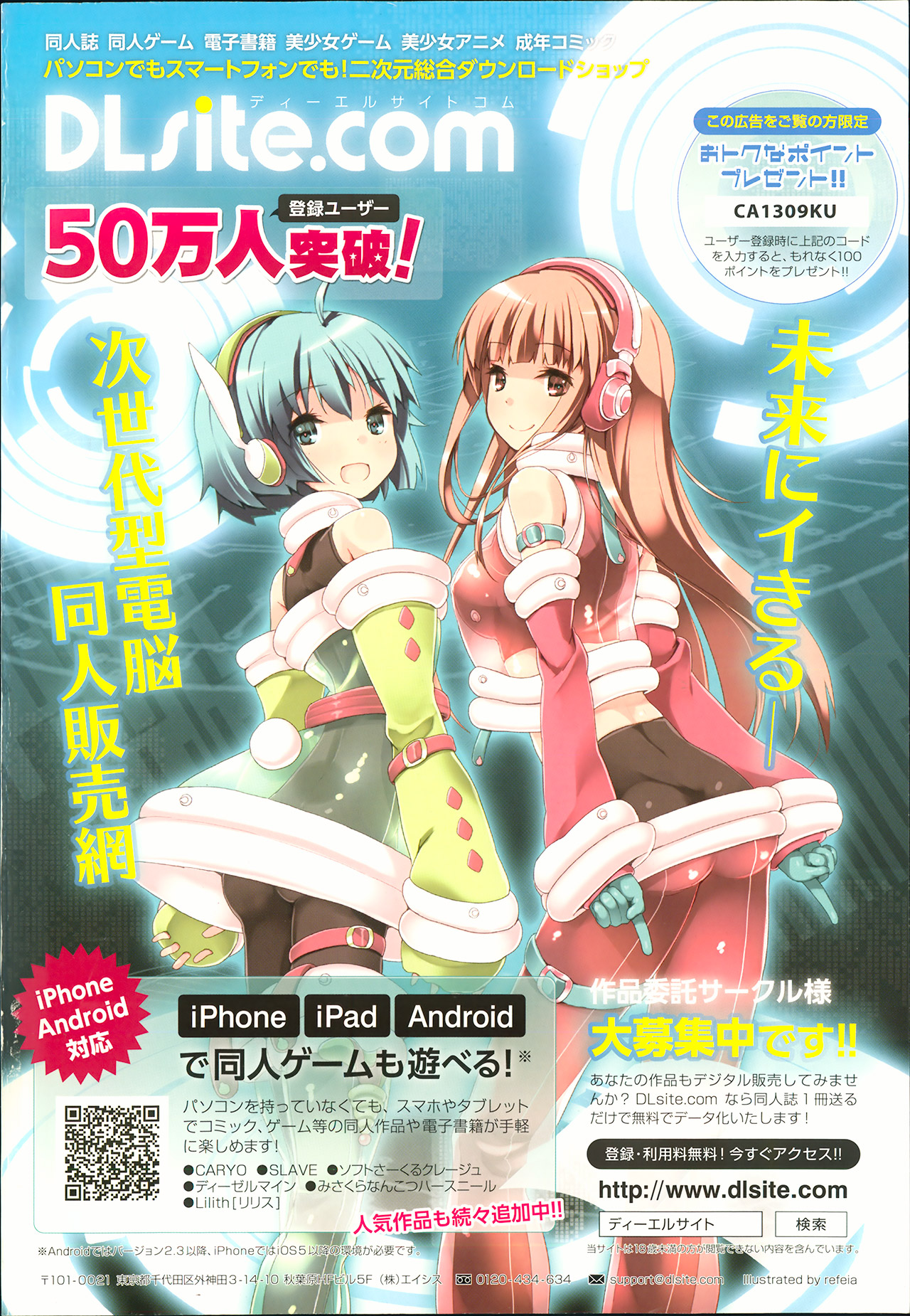 Comic Anthurium 006 2013-10 page 2 full