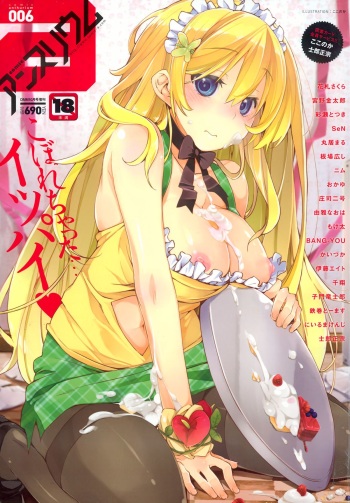 Comic Anthurium 006 2013-10 cover