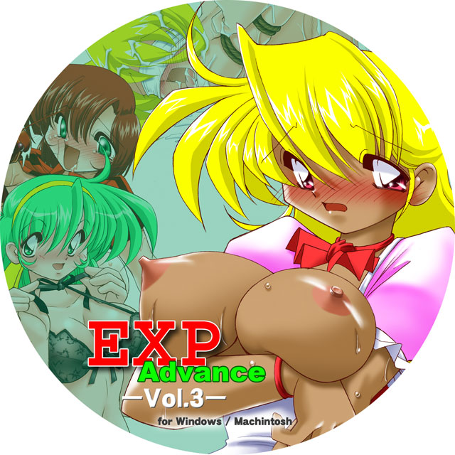 EXP Advance Vol.3 page 1 full