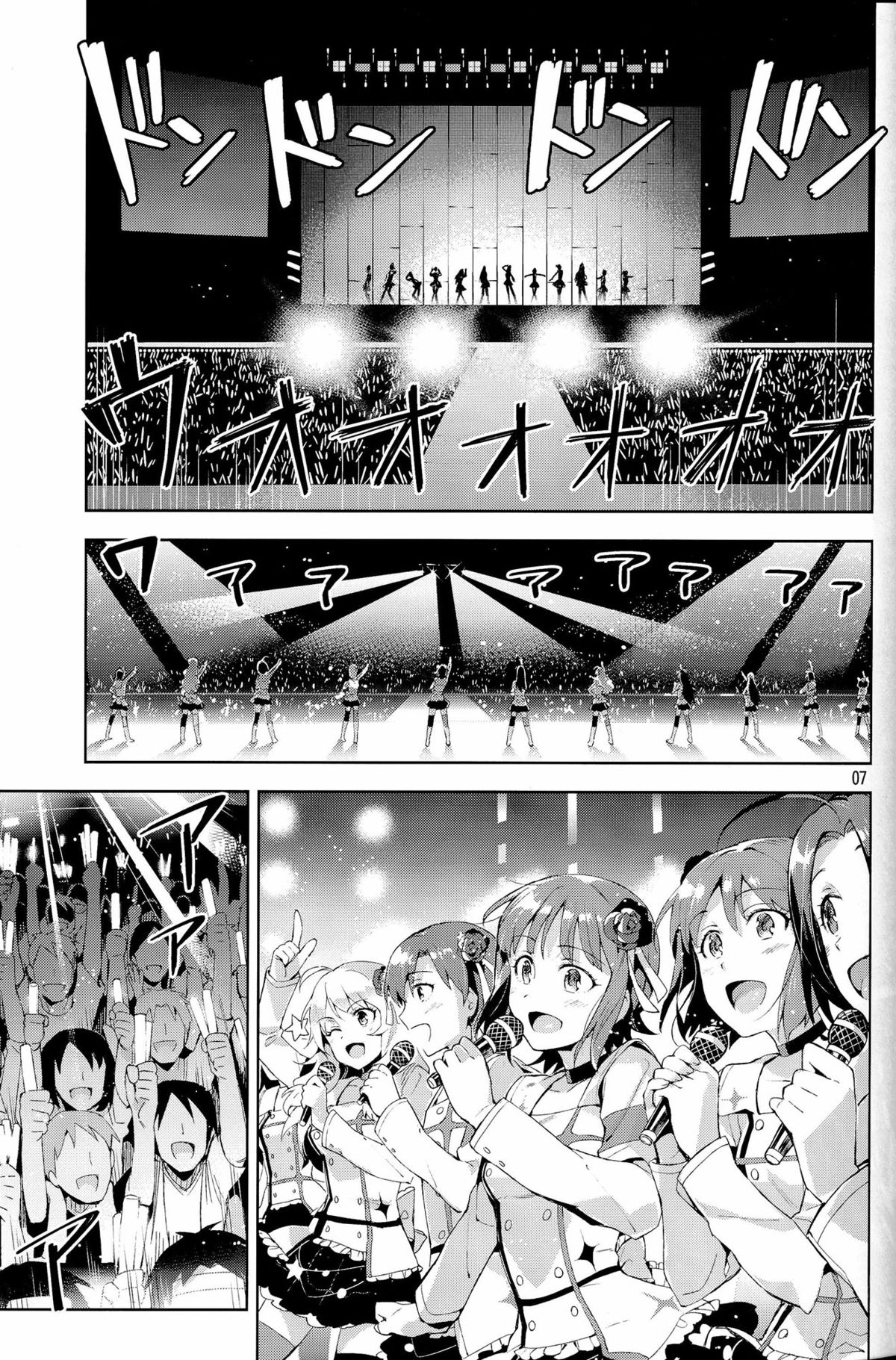 Ore dake no M@STERPIECE page 7 full