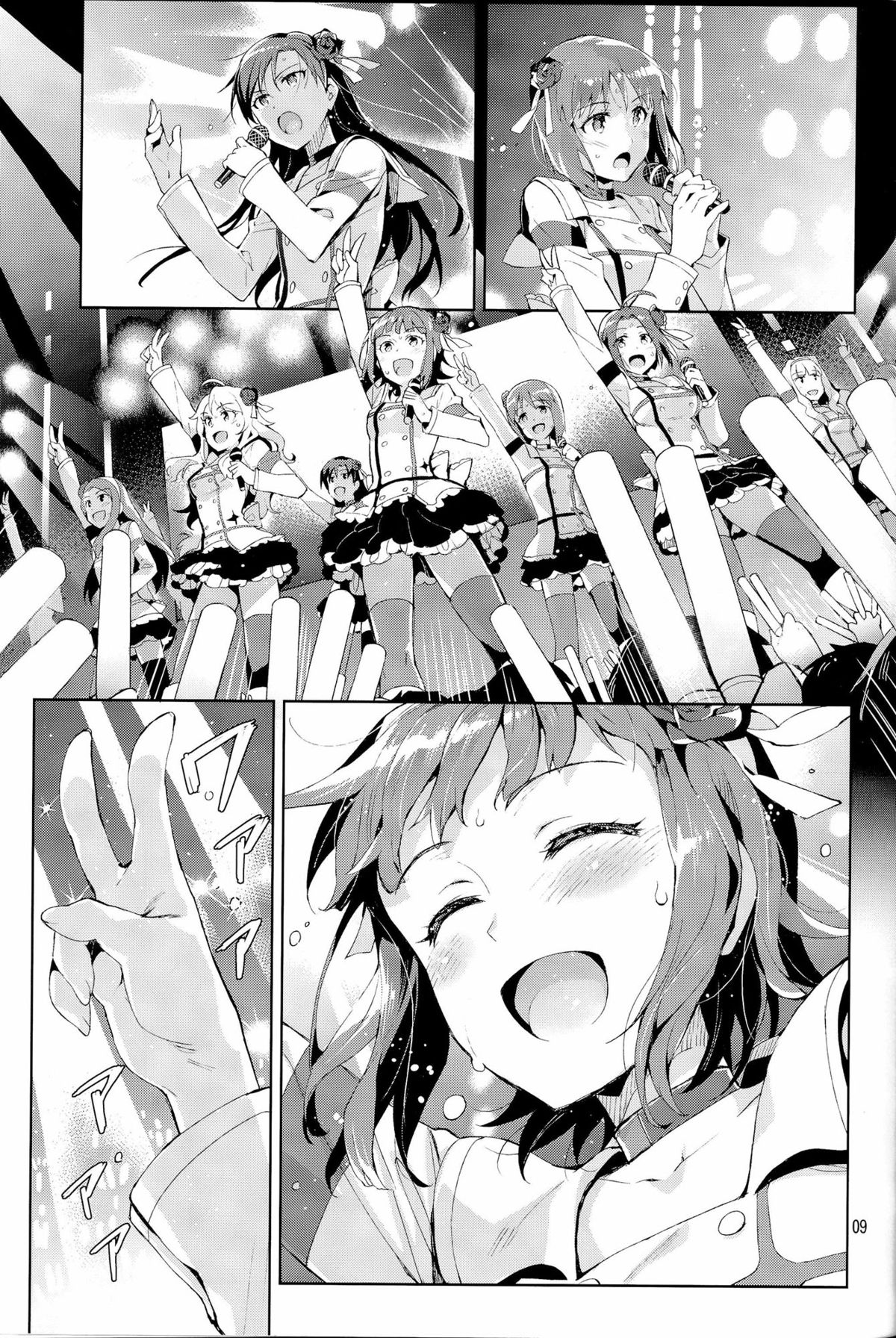 Ore dake no M@STERPIECE page 9 full