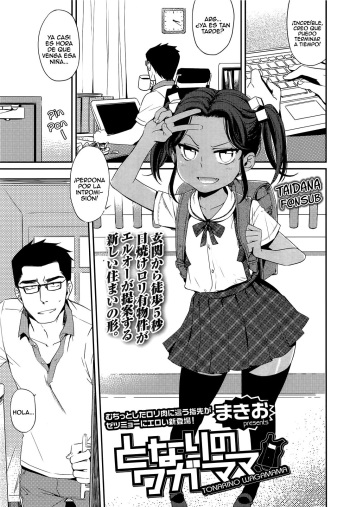 Tonari no Wagamama cover