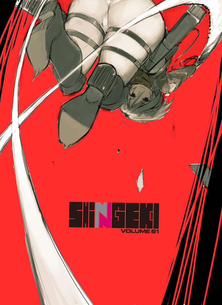 YakinikuATK page 3 full