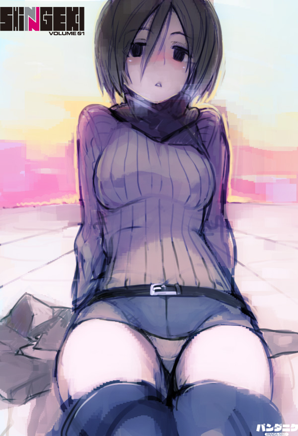 YakinikuATK page 5 full
