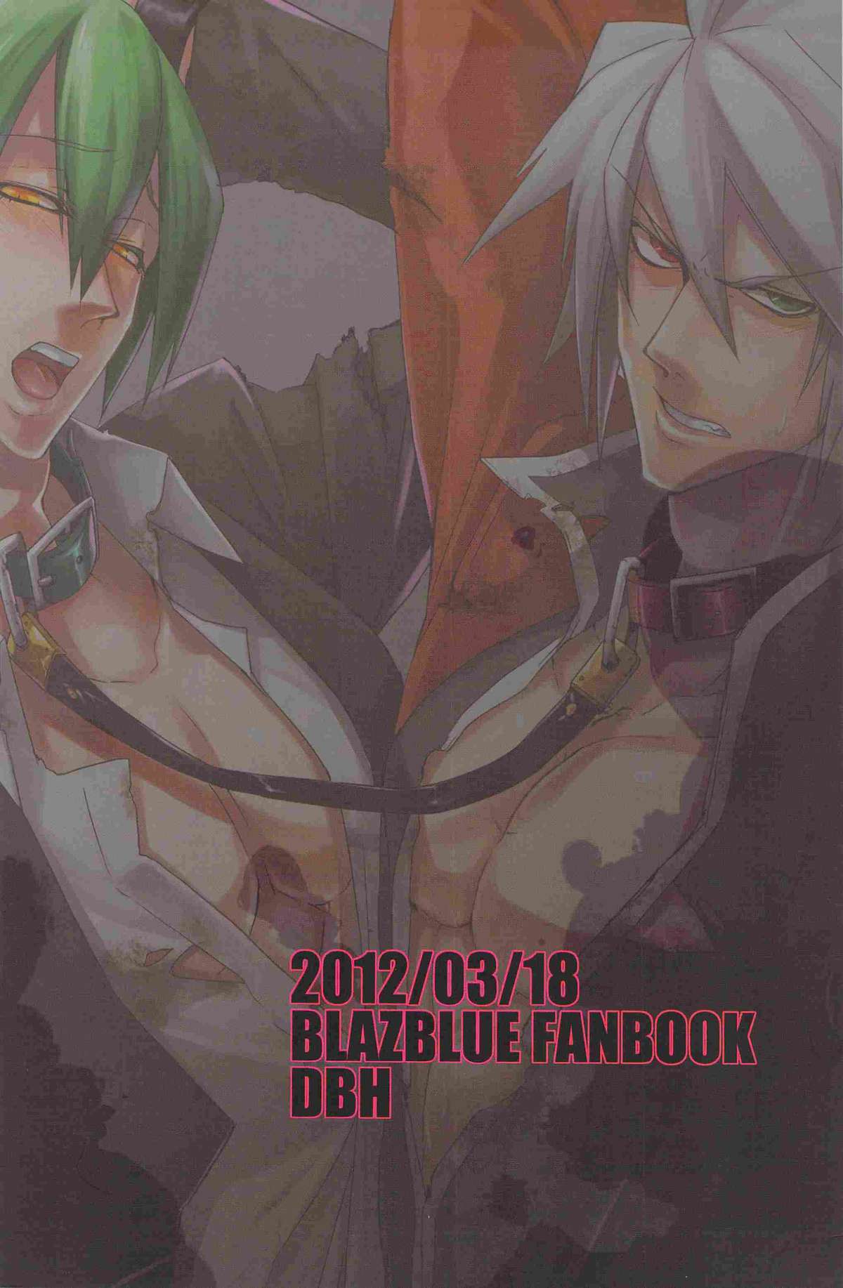 Inu Hebi Donburi page 2 full