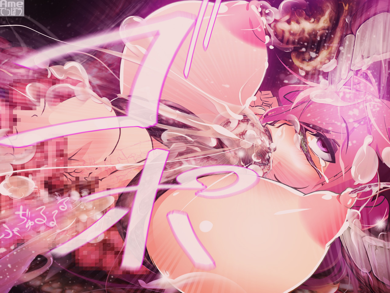 "Touhou Shokushu &amp; Jintai Kaizou &amp; Ryona" Patchouli ga Shokushu ni Karadajuu wo Guchagucha ni Ijiraret page 10 full