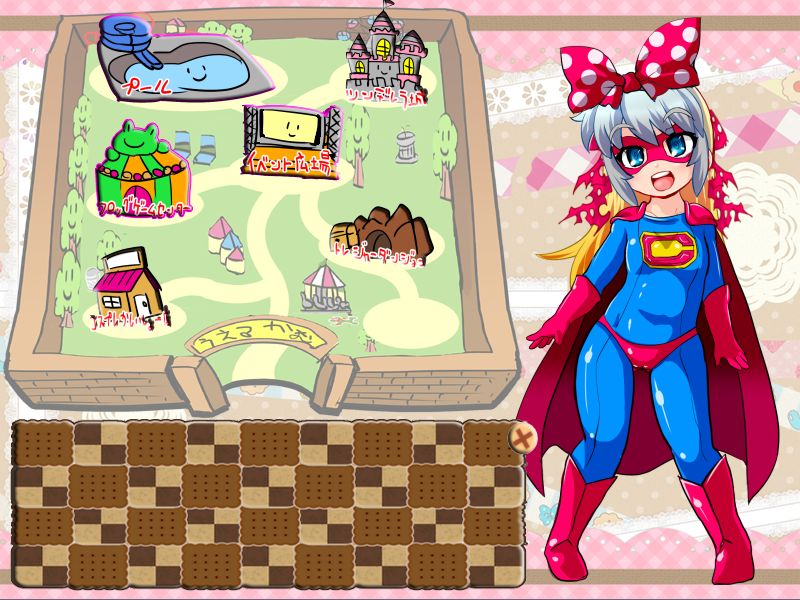 Carol in Theme Park ~Chibikko Cosplay Ryoujoku Mini AVG~ page 5 full
