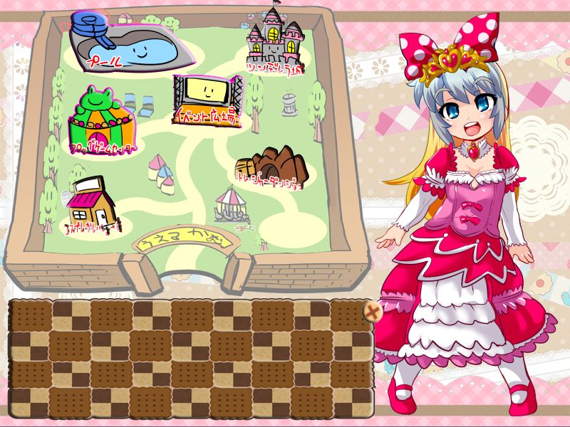 Carol in Theme Park ~Chibikko Cosplay Ryoujoku Mini AVG~ page 6 full
