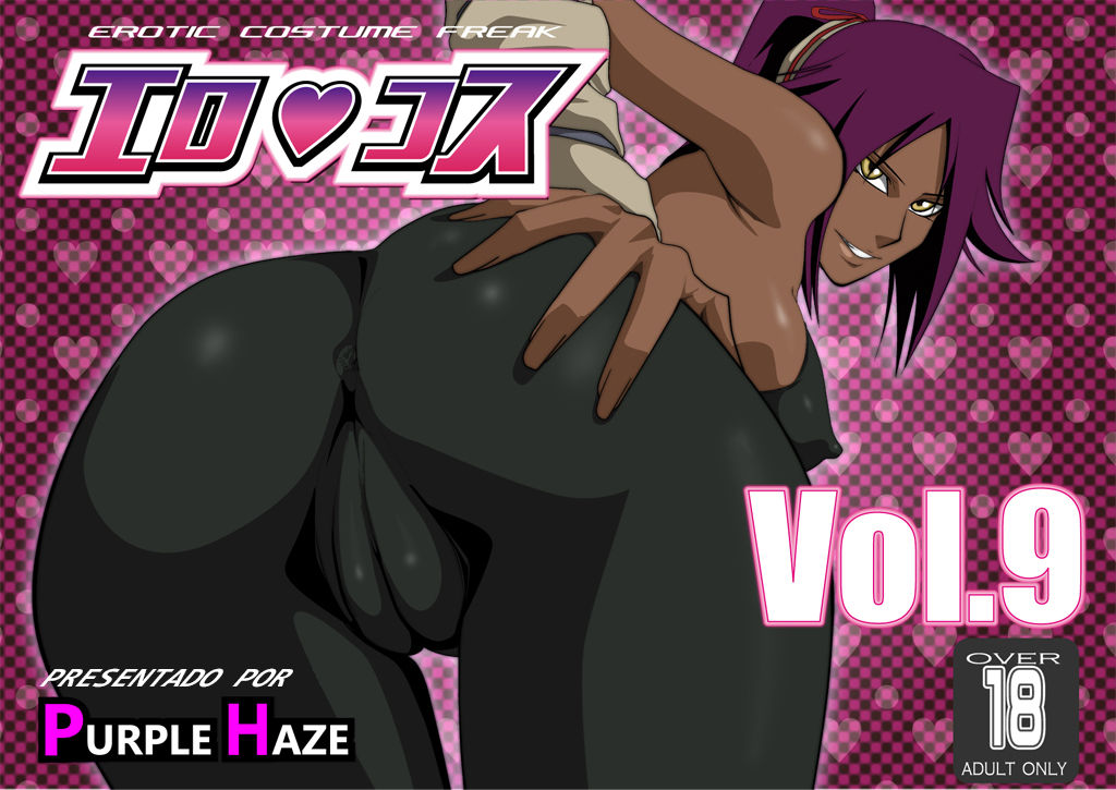 EroCos Vol.9 page 1 full