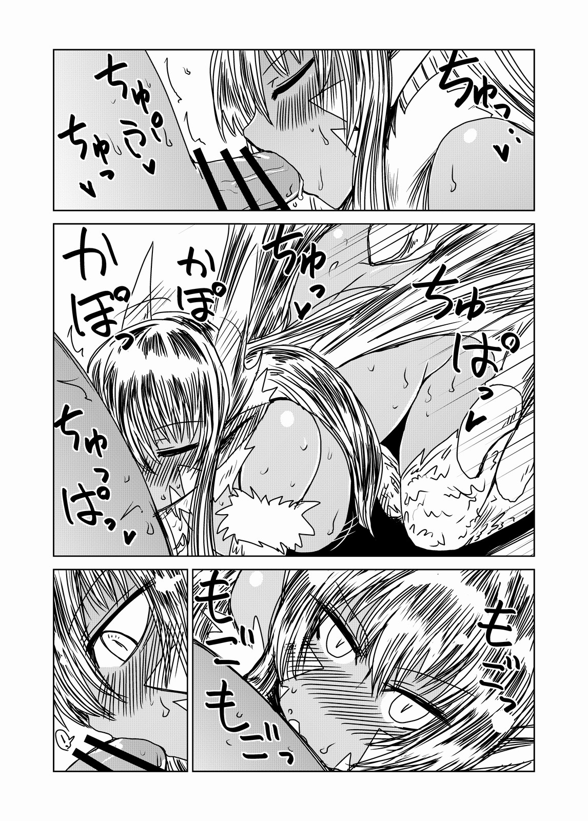 Dragon no Oyomesan. | 드래곤색시 page 9 full