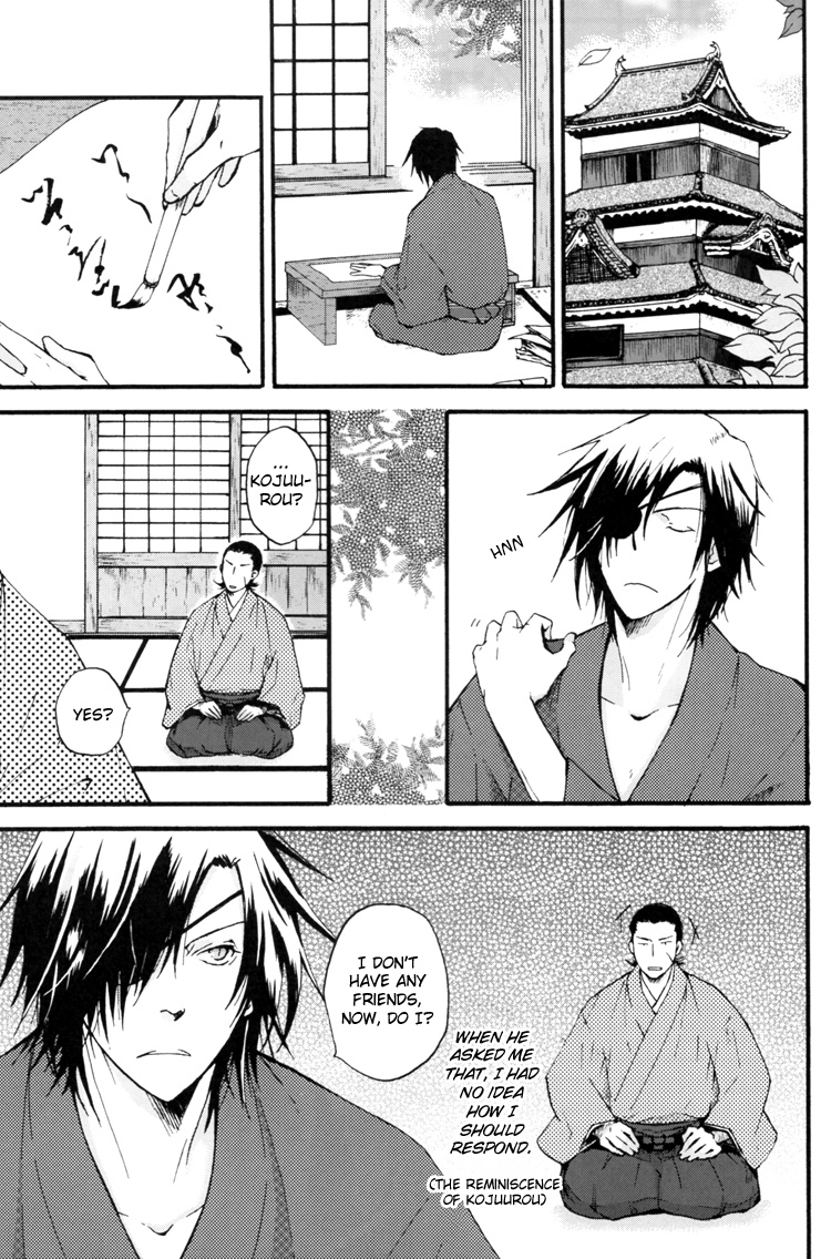 PRISONER OF LOVE page 4 full