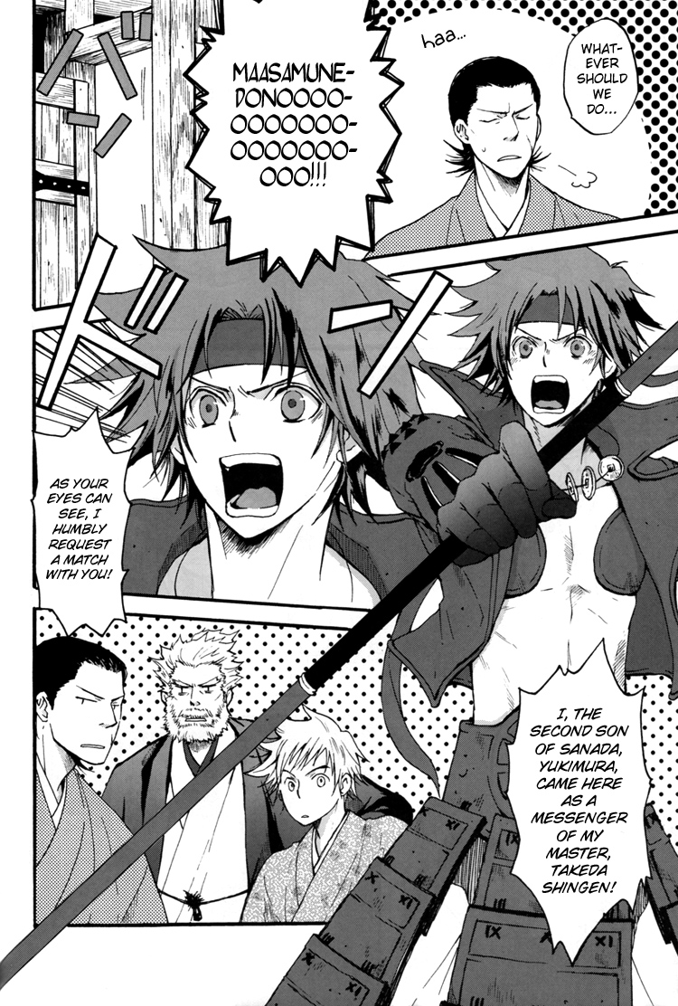 PRISONER OF LOVE page 7 full