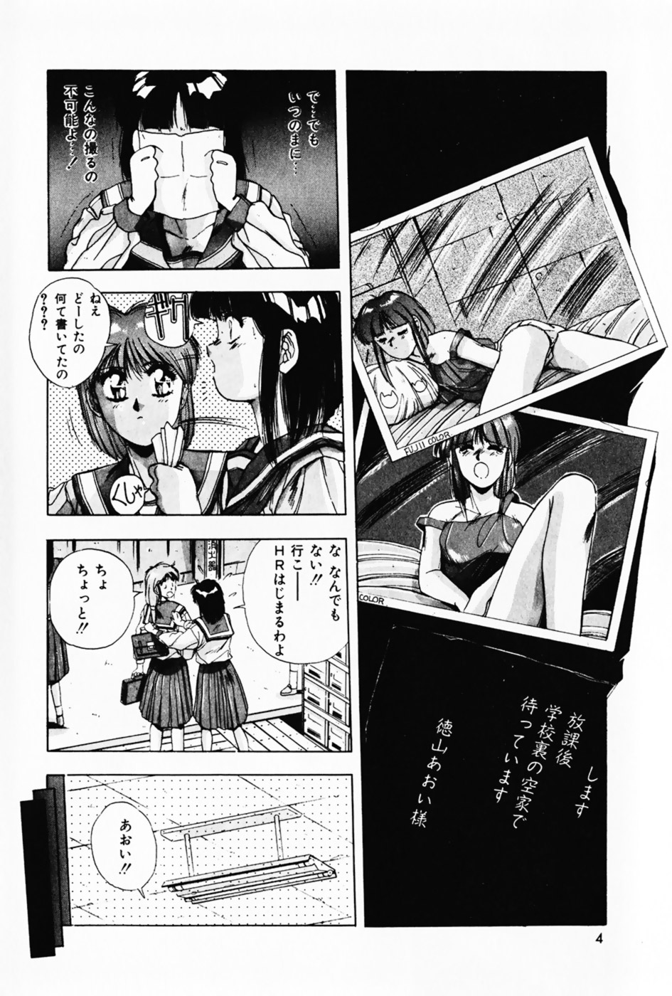Waltz page 8 full