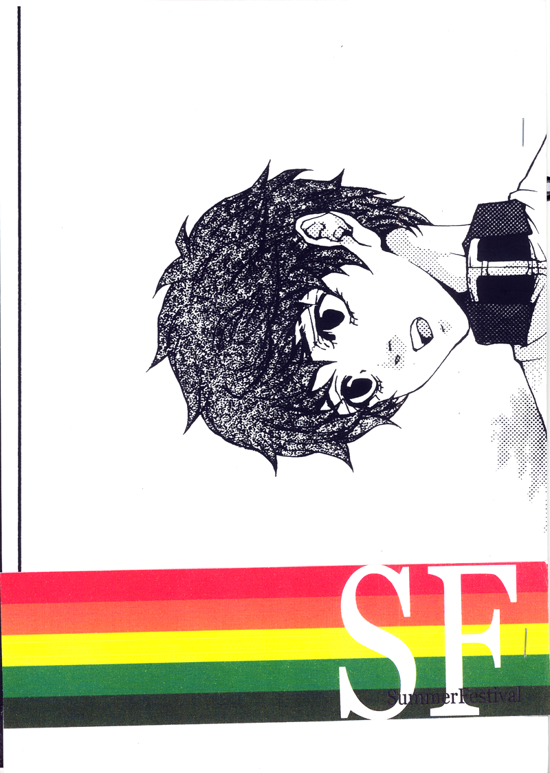 Summer Festival page 2 full