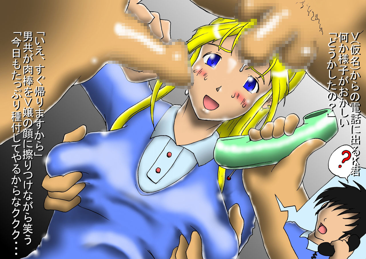 Nikubenki Nari no Jijou page 3 full