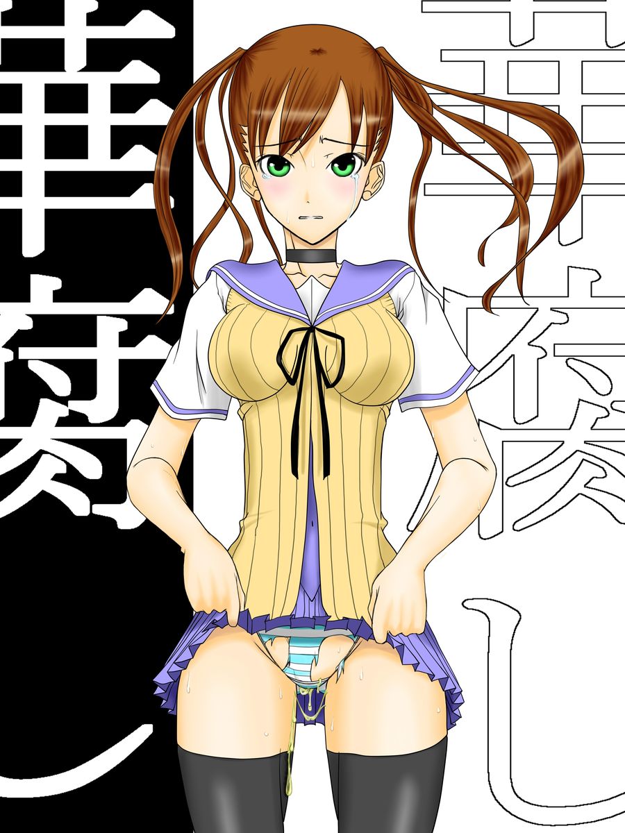 Hanakutashi ~Kareshi no Sofu ni Tegome ni Sareta Watashi~ page 6 full