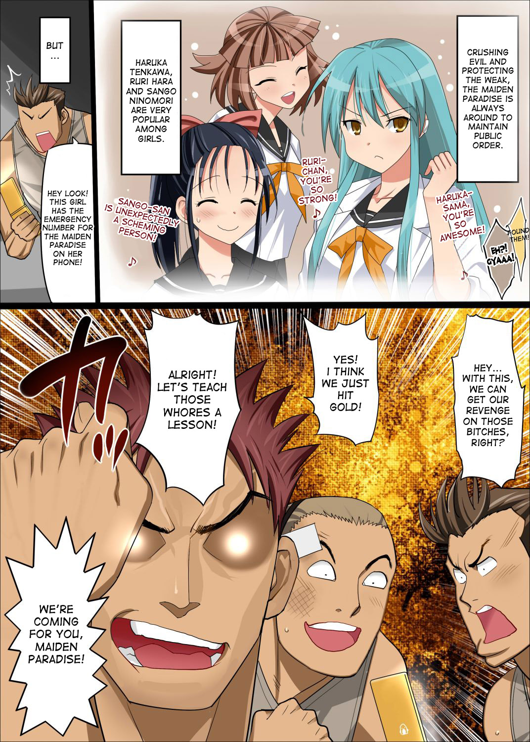 Haramase Yanki! ~Densetsu no Suke-ban Shoujo ni Chitsunai Shasei!~ page 4 full