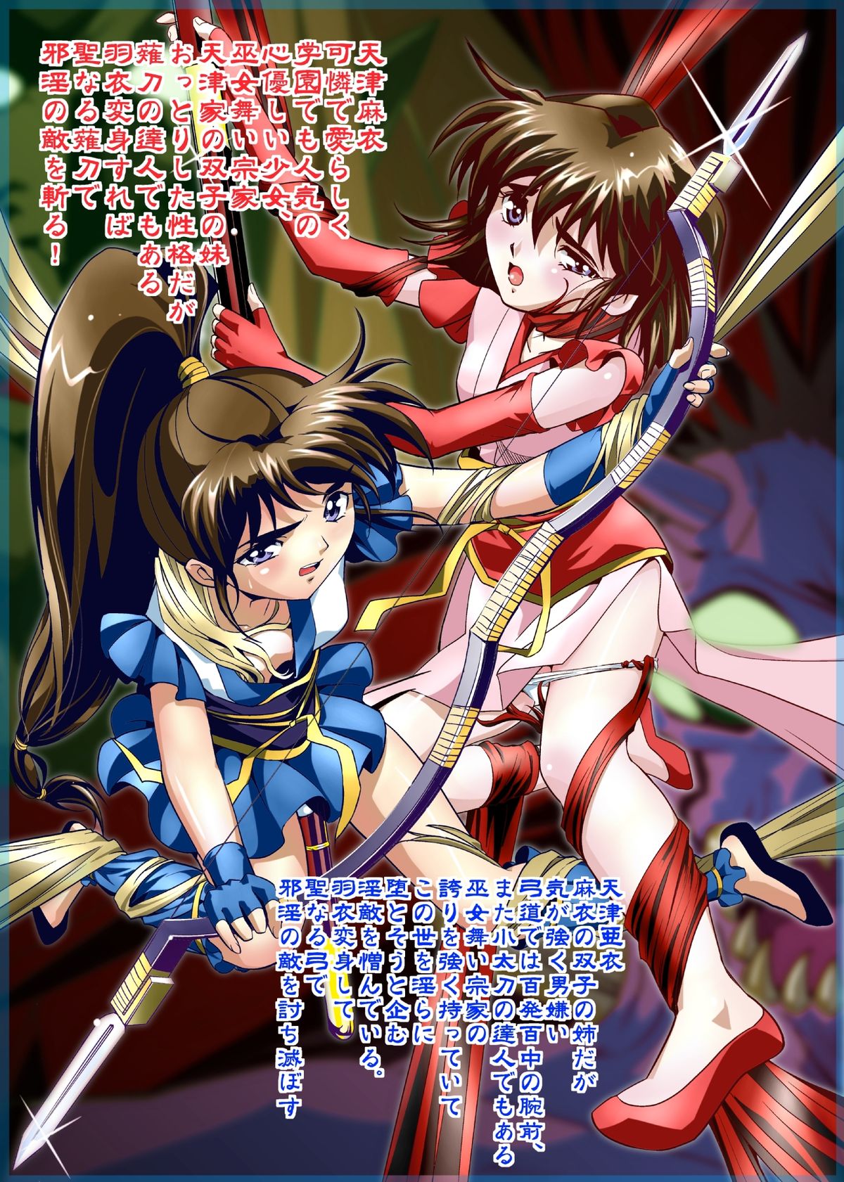 FallenXXangeL5 FULL COLOR page 2 full
