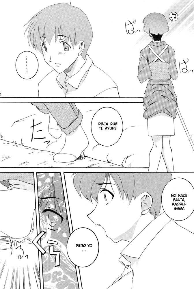 Ai Yori page 5 full