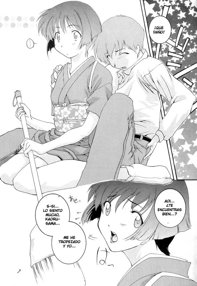 Ai Yori page 6 full
