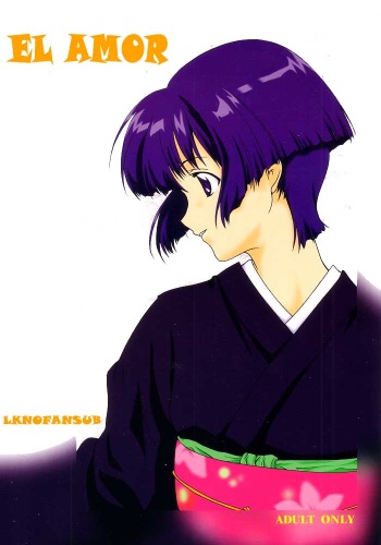 Ai Yori cover