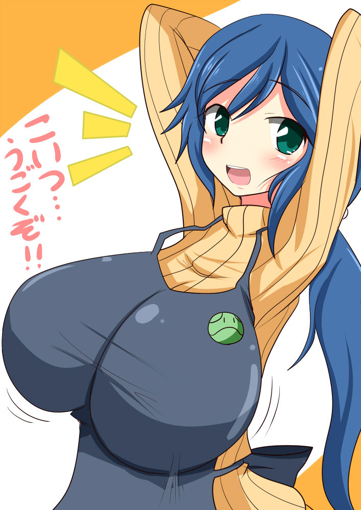 Iori Rinko page 10 full