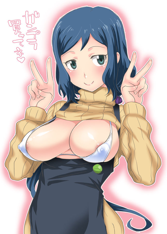 Iori Rinko page 9 full