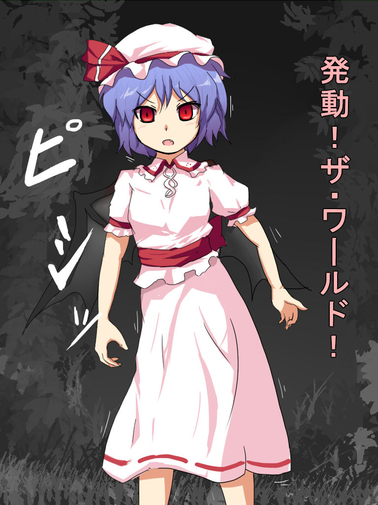 Jikan Remilia page 3 full