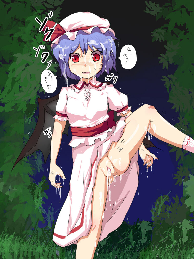 Jikan Remilia page 9 full