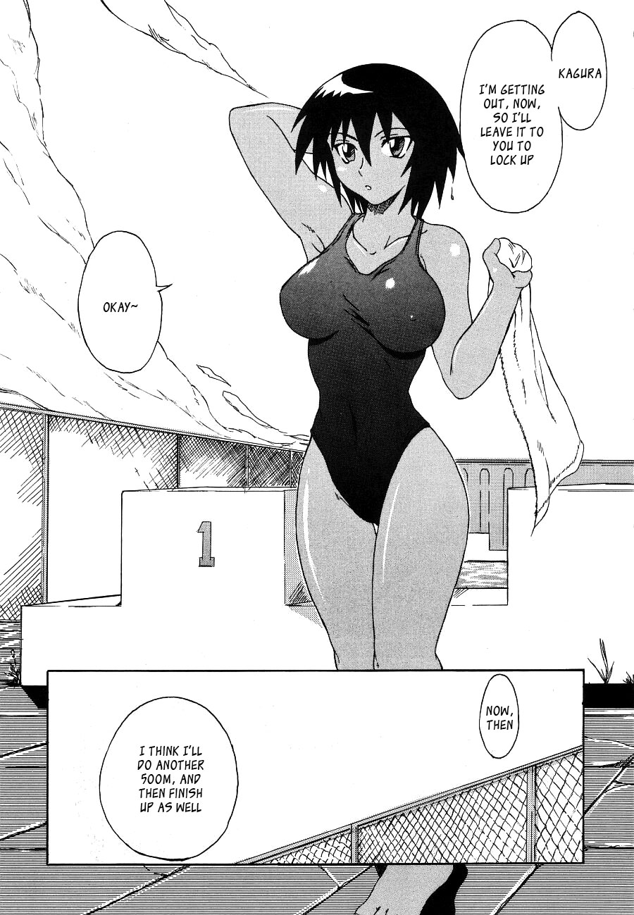 Kagura Man | Kagurapussy page 1 full