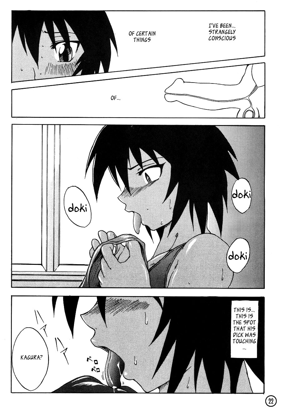 Kagura Man | Kagurapussy page 4 full