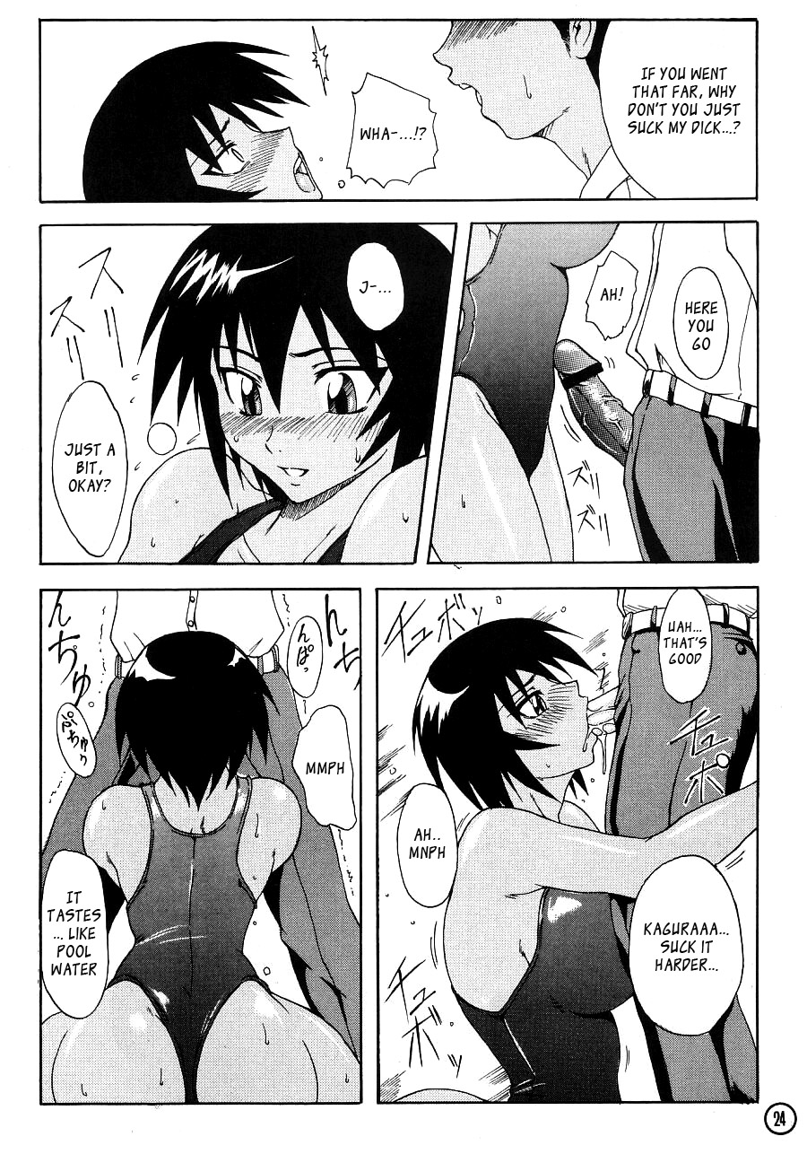 Kagura Man | Kagurapussy page 6 full