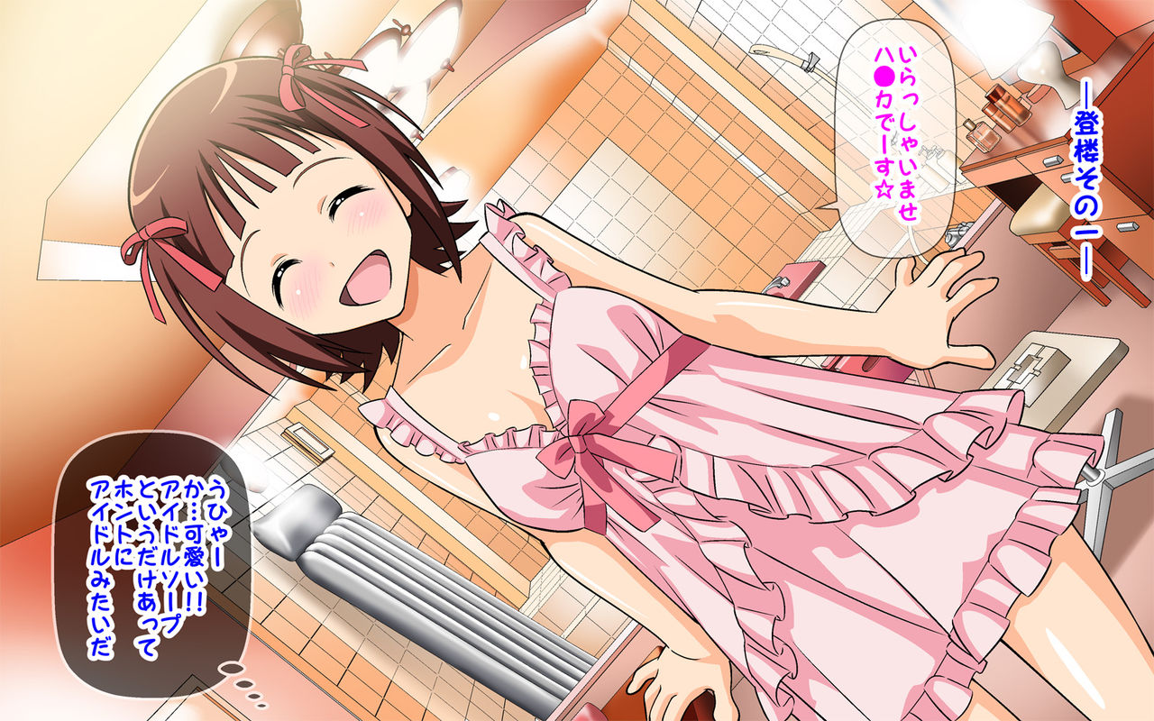 Idol Soap Tourouki page 6 full