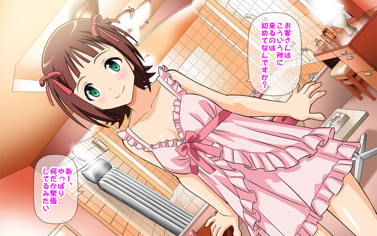 Idol Soap Tourouki page 7 full