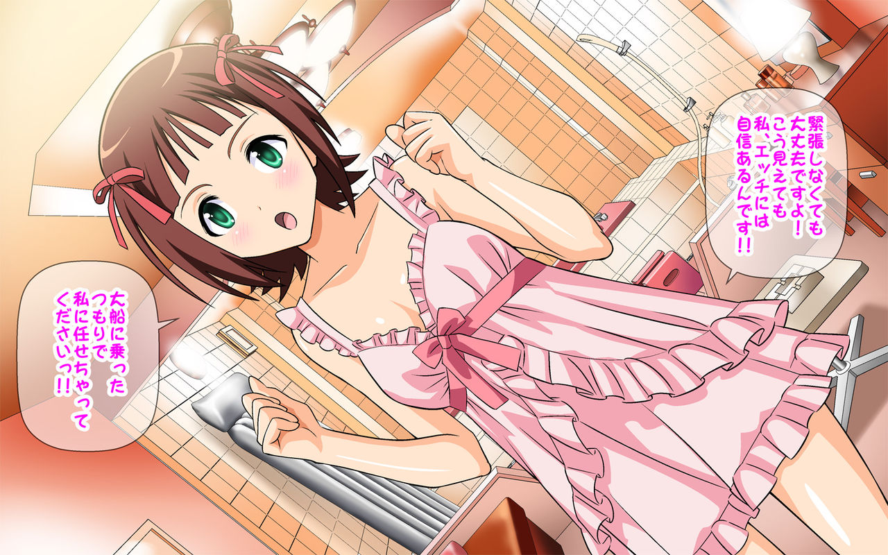 Idol Soap Tourouki page 8 full