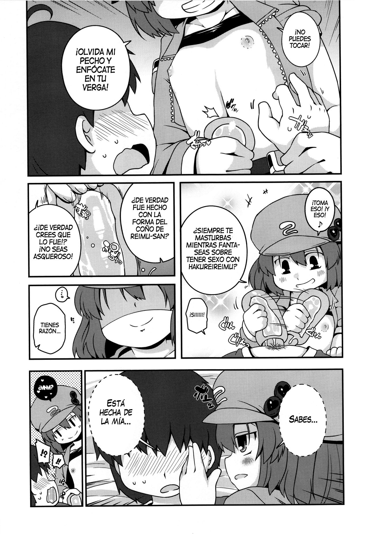 Shouaku Kawashiro Nitori-san page 9 full