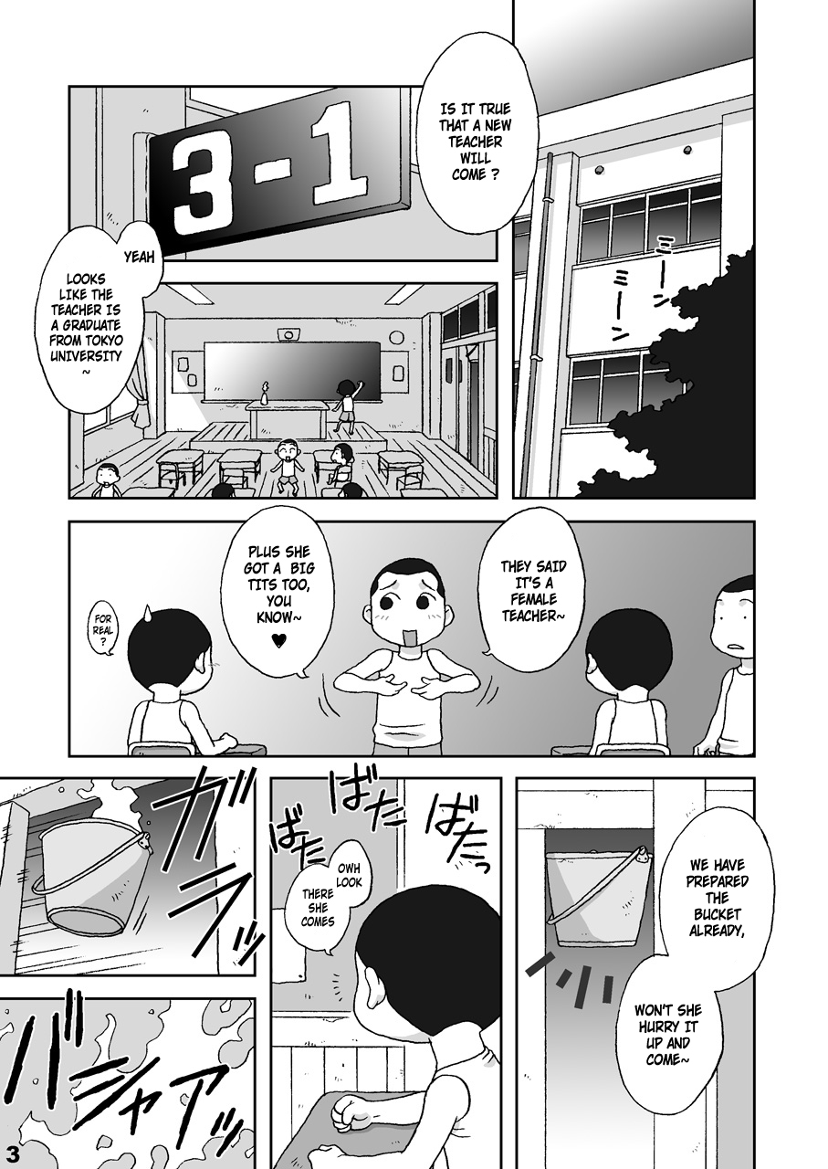 Dokkiri Donkey page 3 full