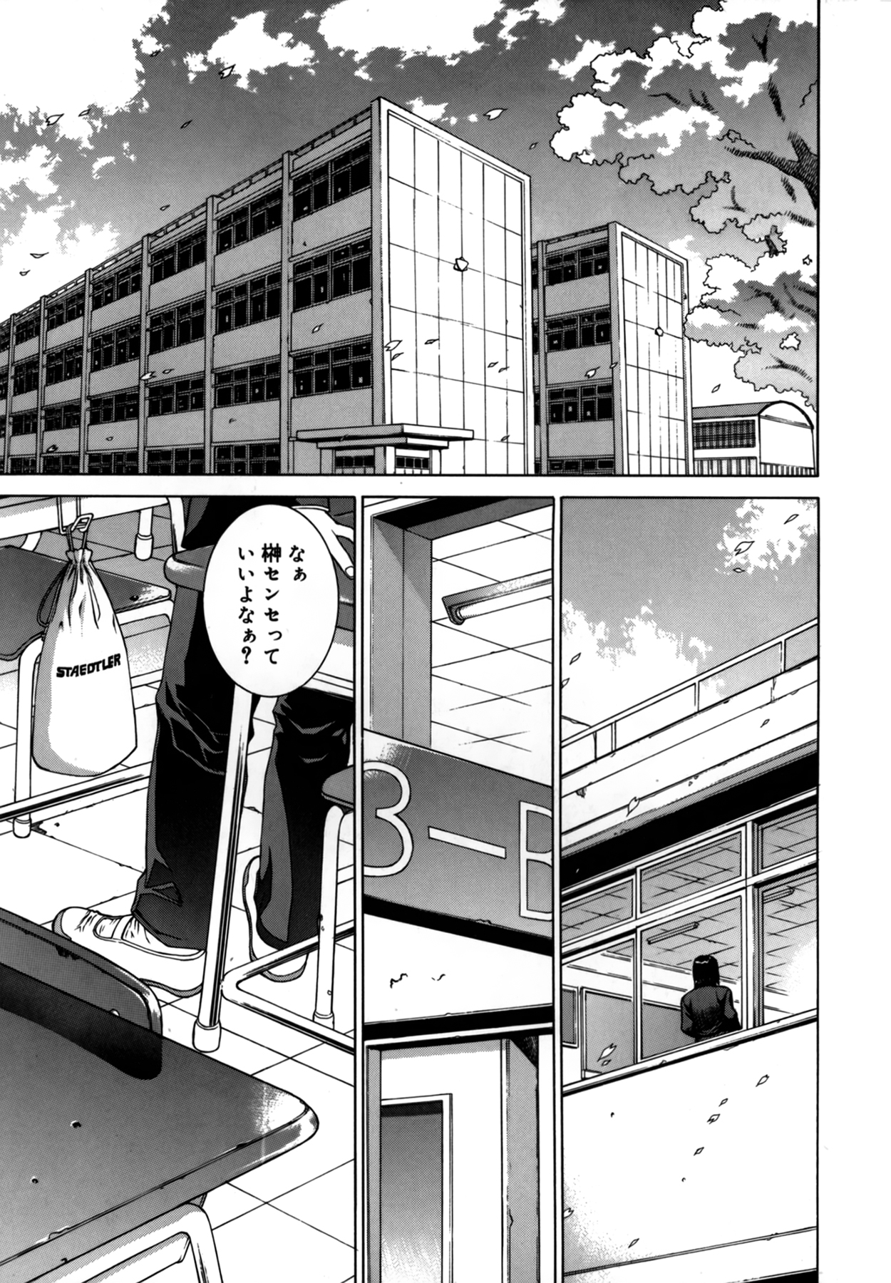 DV page 7 full