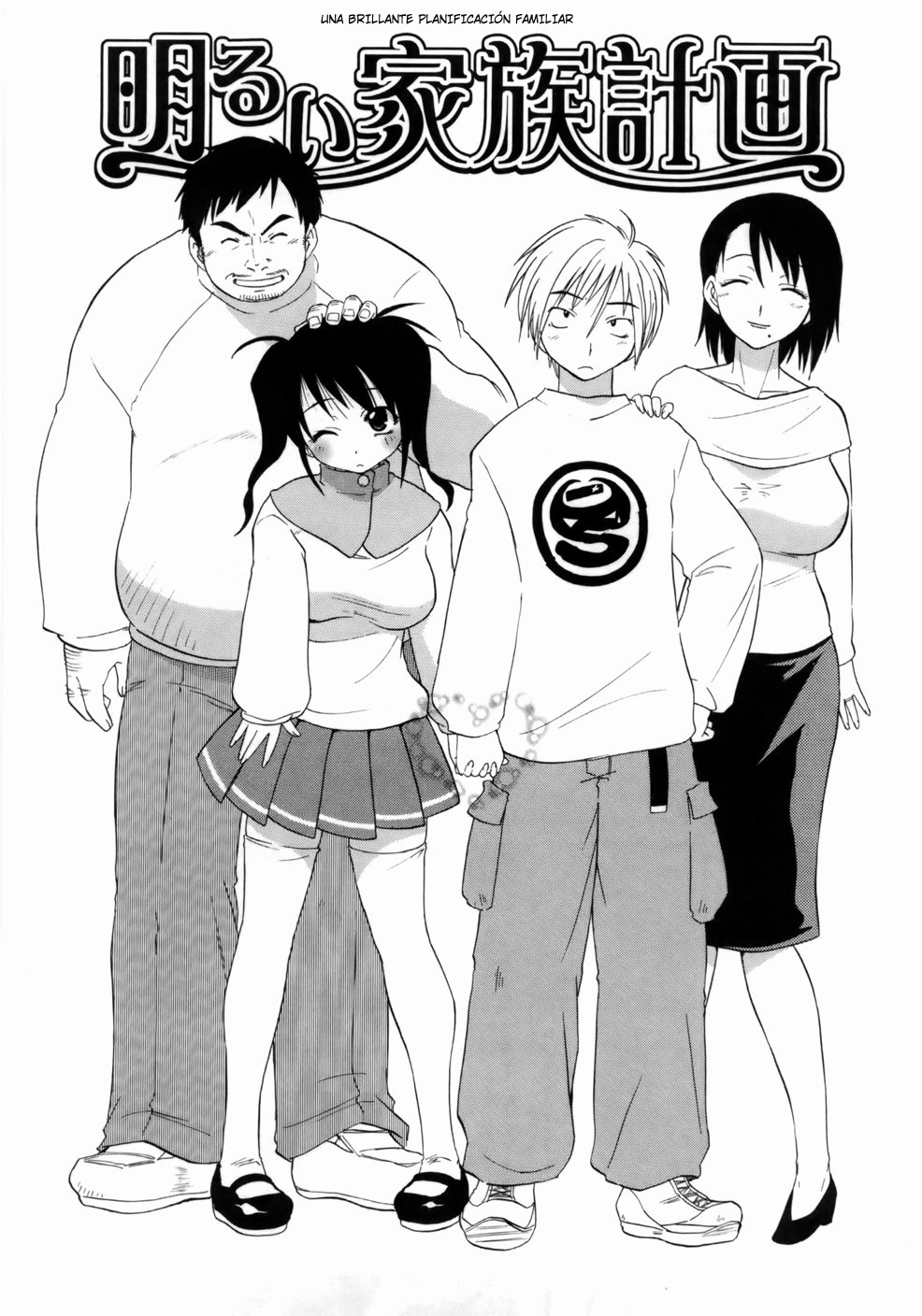Una brillante planificación familiar page 1 full